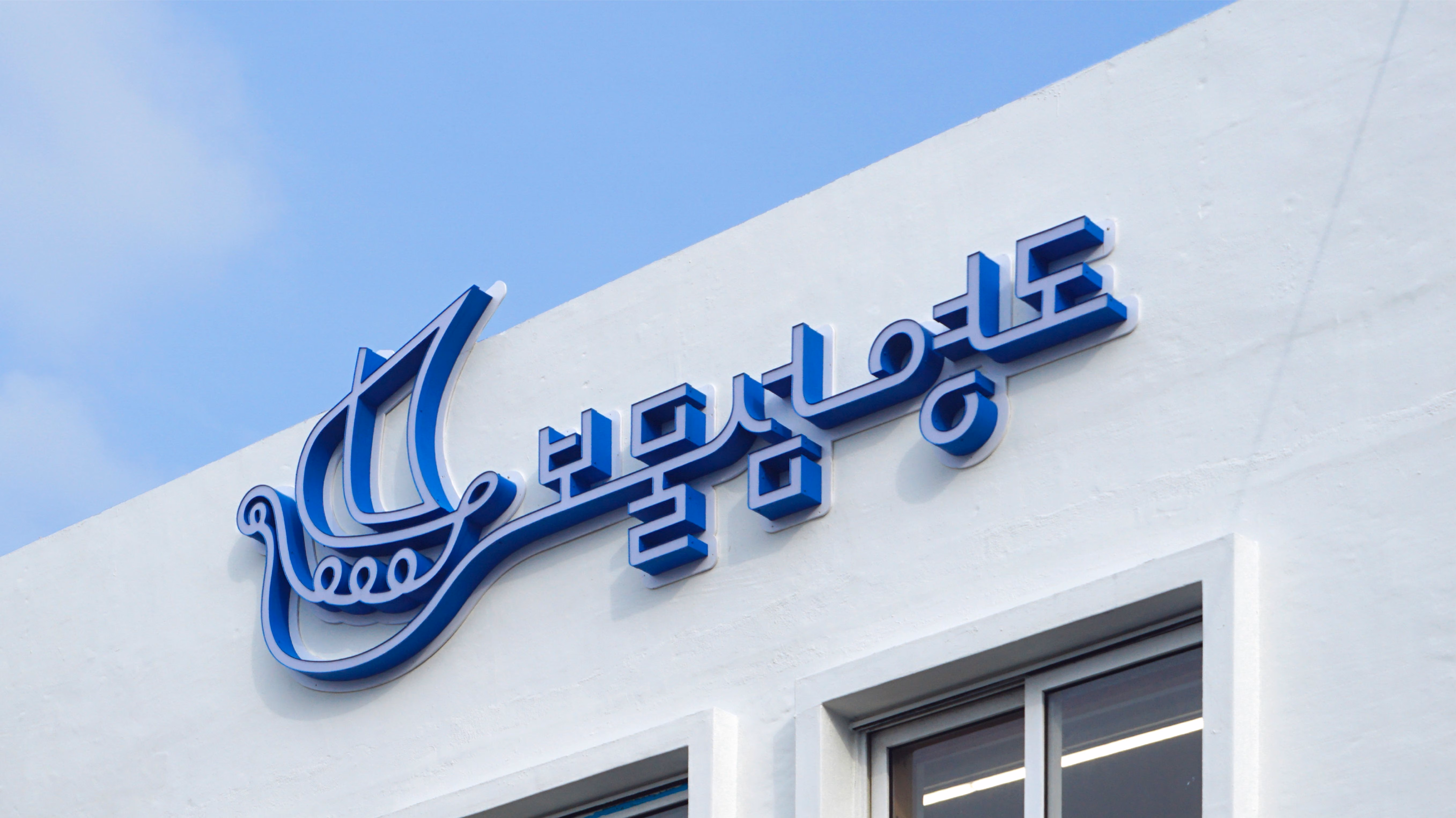 영도 아동 해양문화 공간 보물섬 영도 사진 2