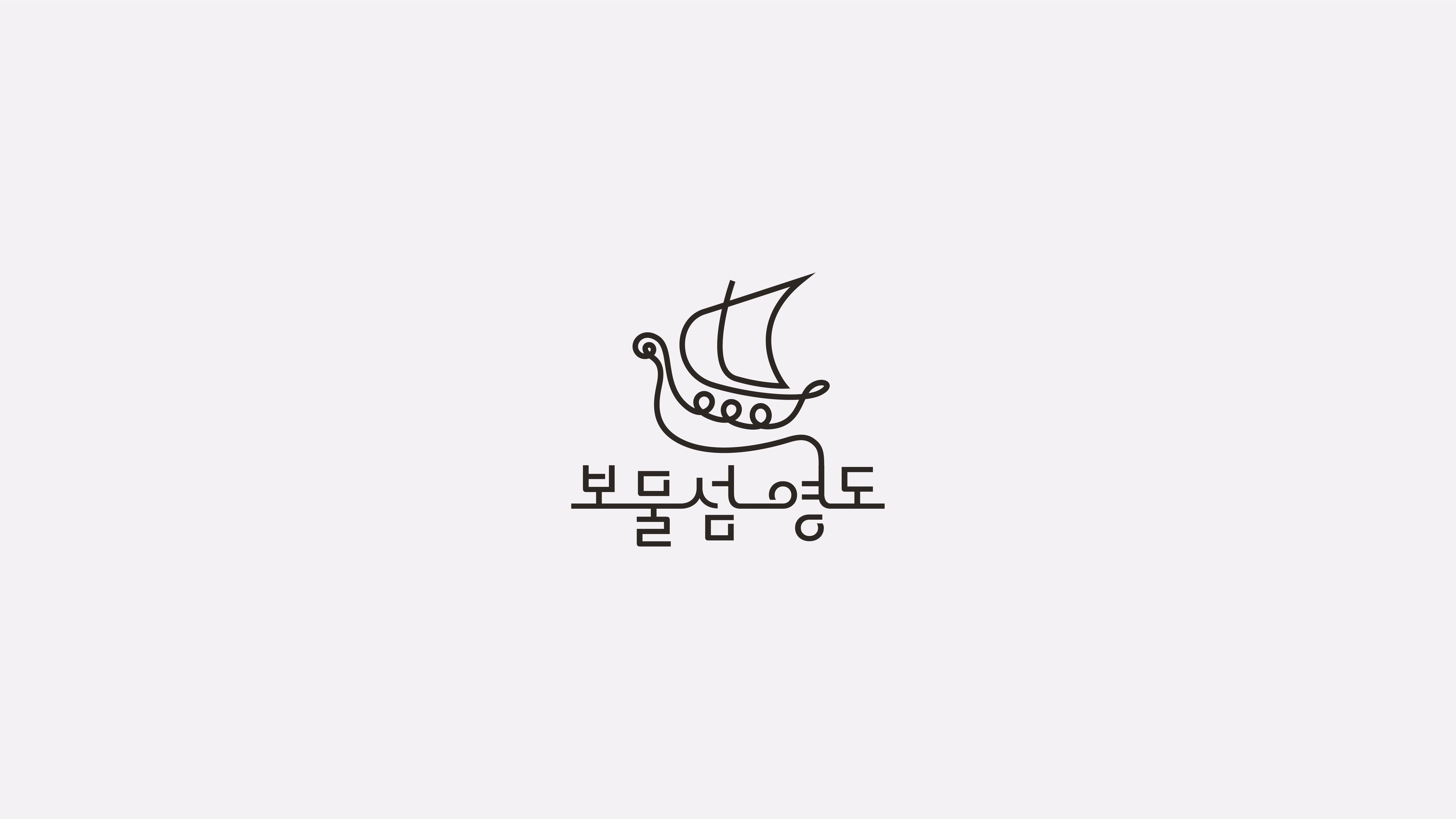 영도 아동 해양문화 공간 보물섬 영도 사진 3