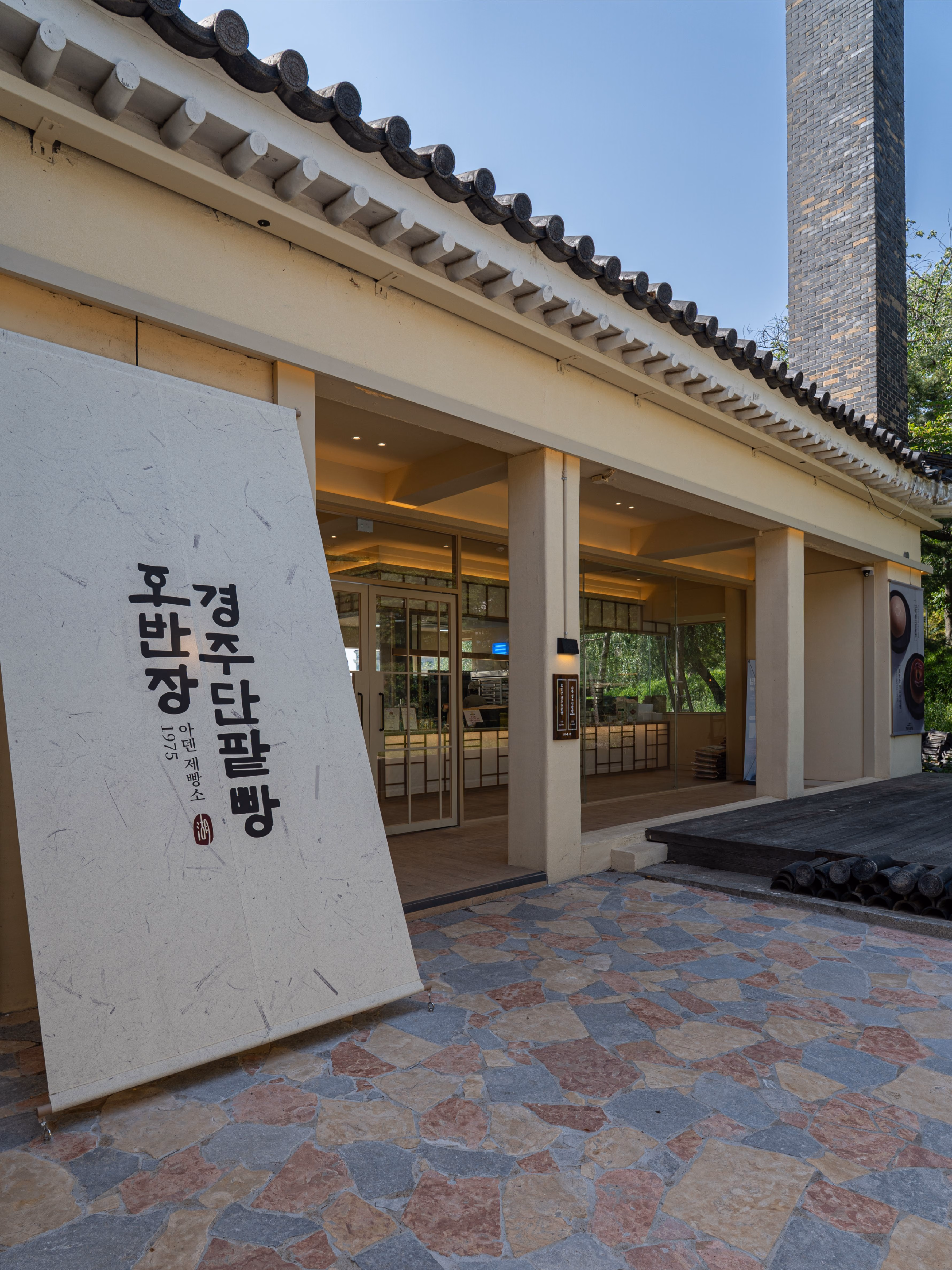 경주 보문호수 단팥빵 매장 호반장 사진 5
