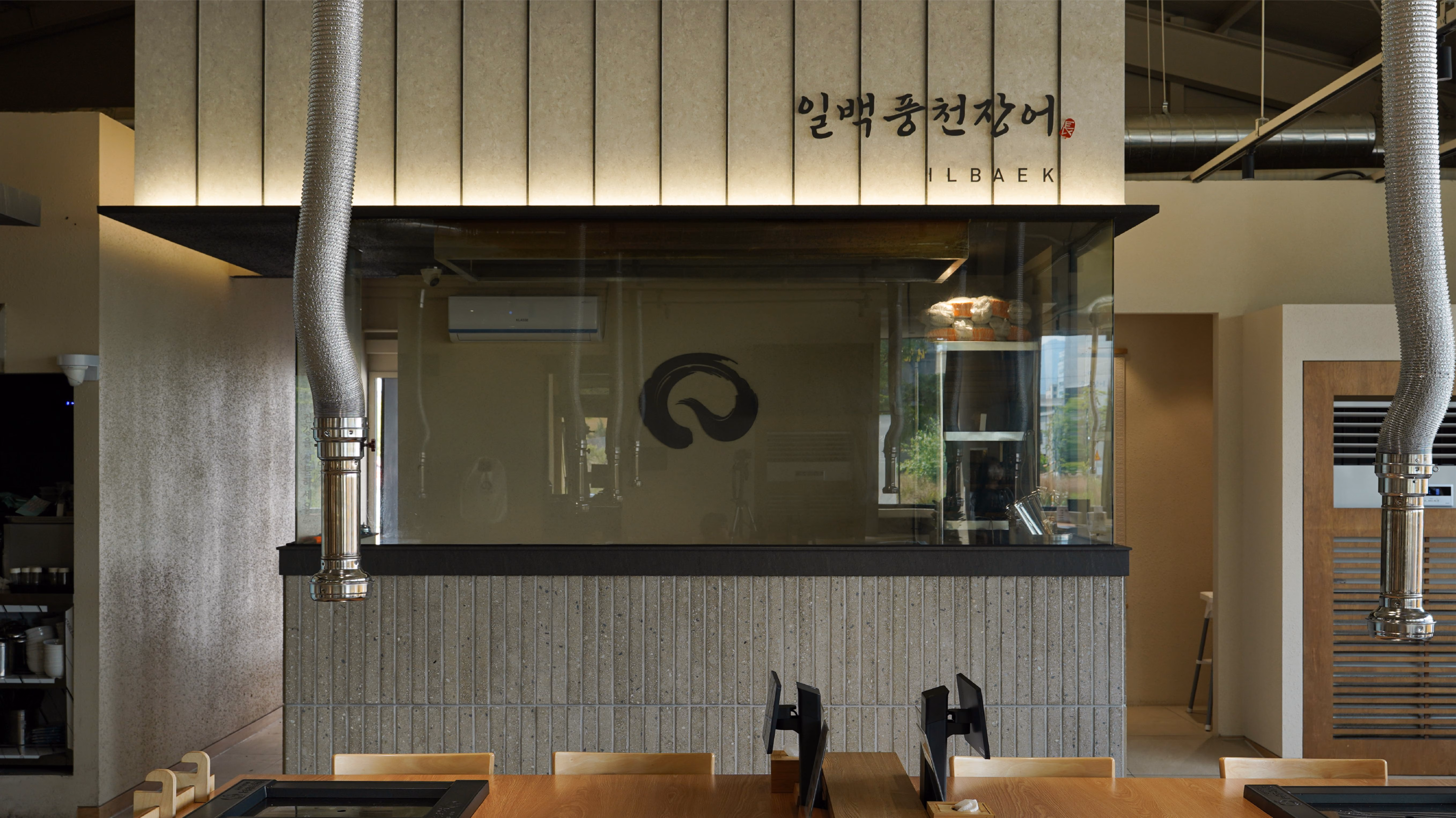 김해 장어 전문점 일백풍천장어 사진 11