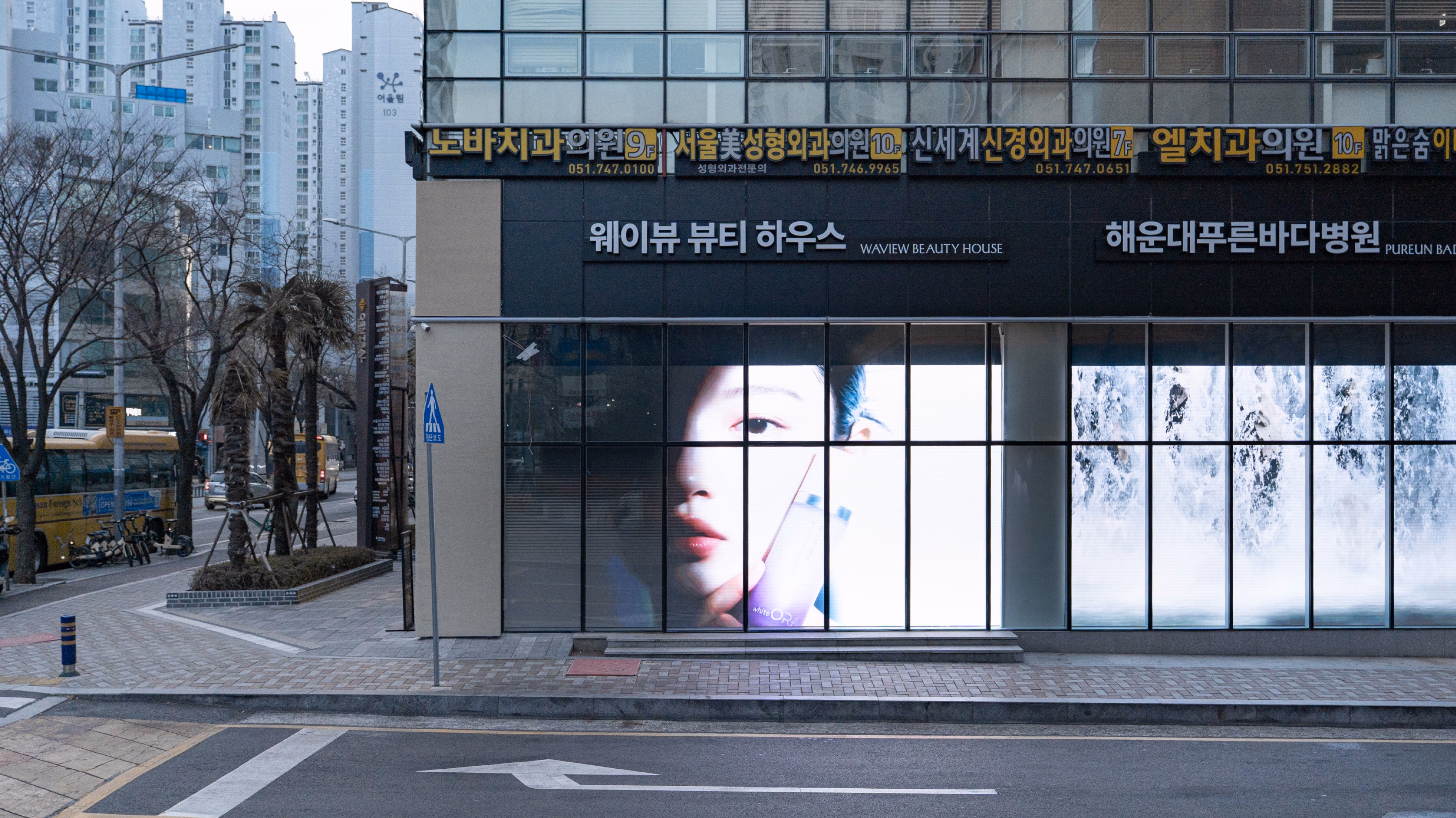 해운대 K-뷰티하우스 웨이뷰 사진 5