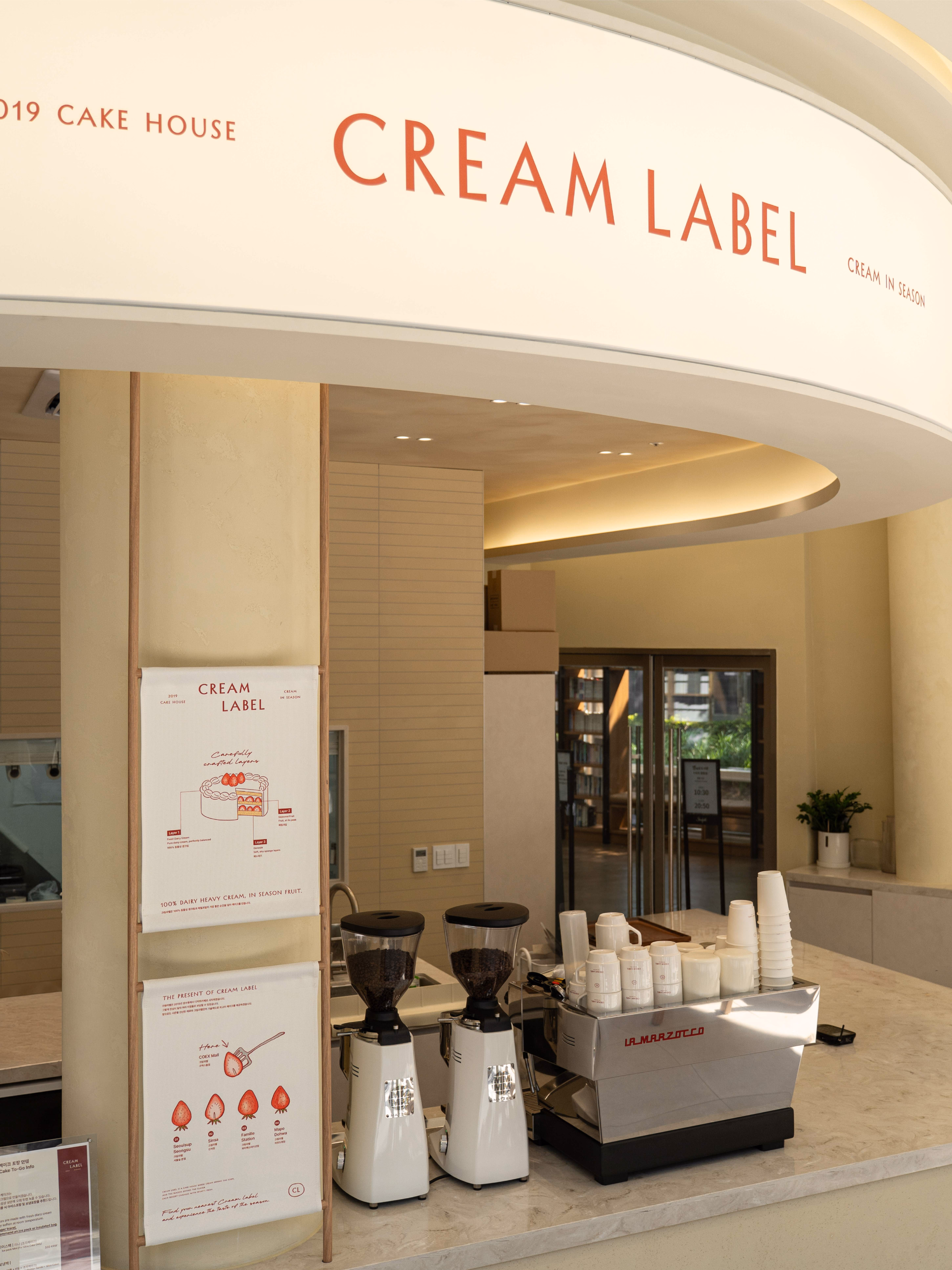 스타필드 코엑스 디저트 매장 크림라벨 사진 5